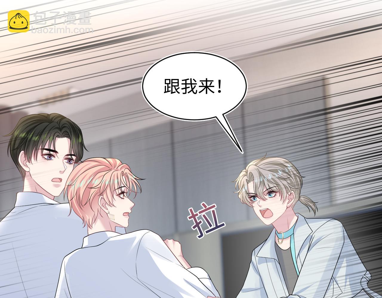 245 捉奸反被捉79