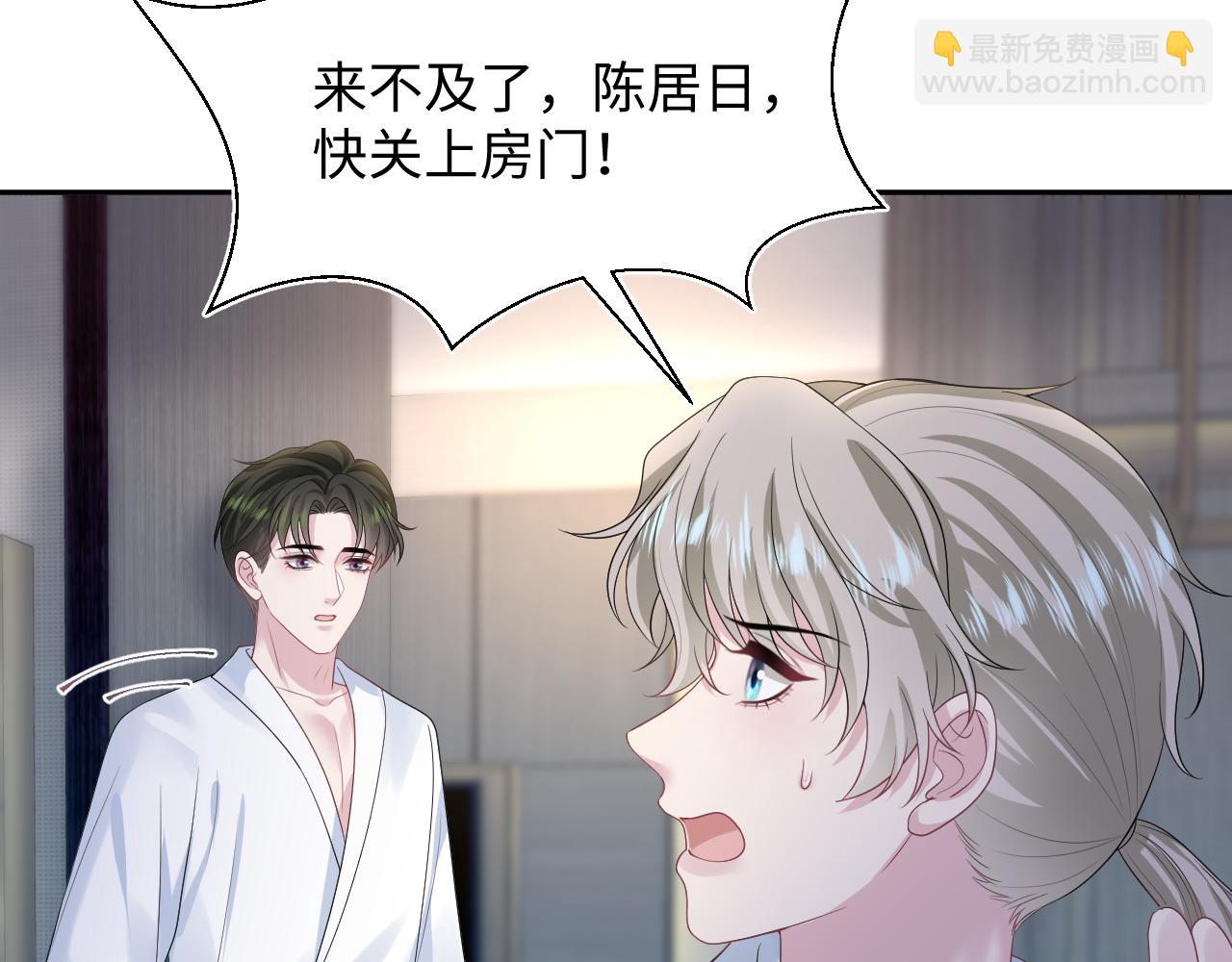 245 捉奸反被捉81
