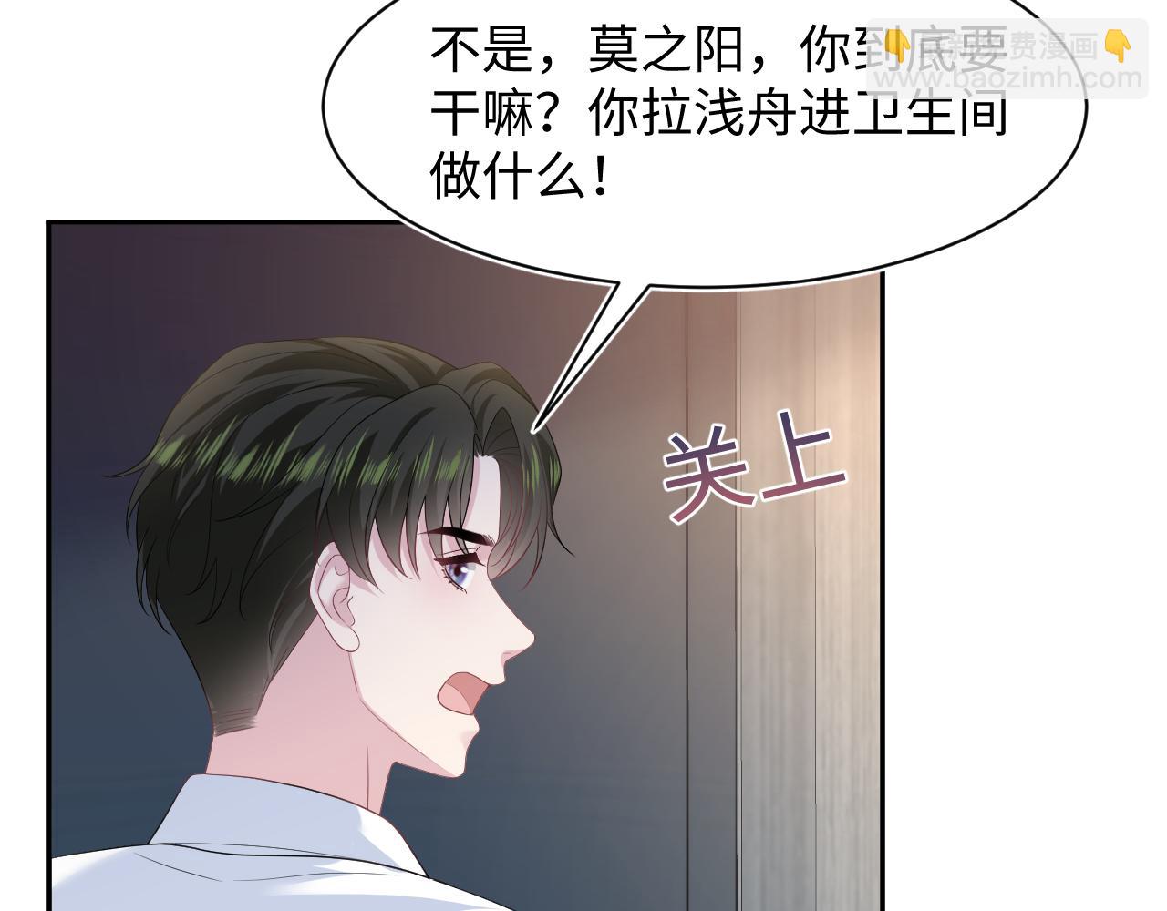 245 捉奸反被捉83