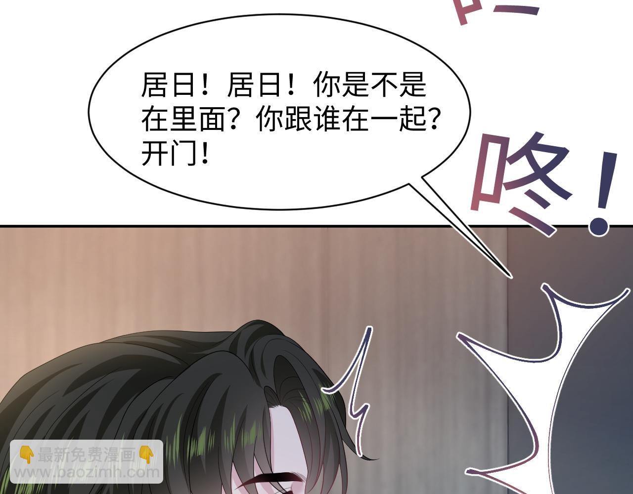 245 捉奸反被捉85