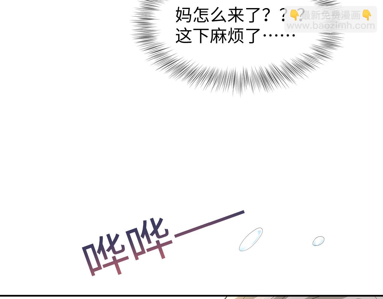 245 捉奸反被捉87