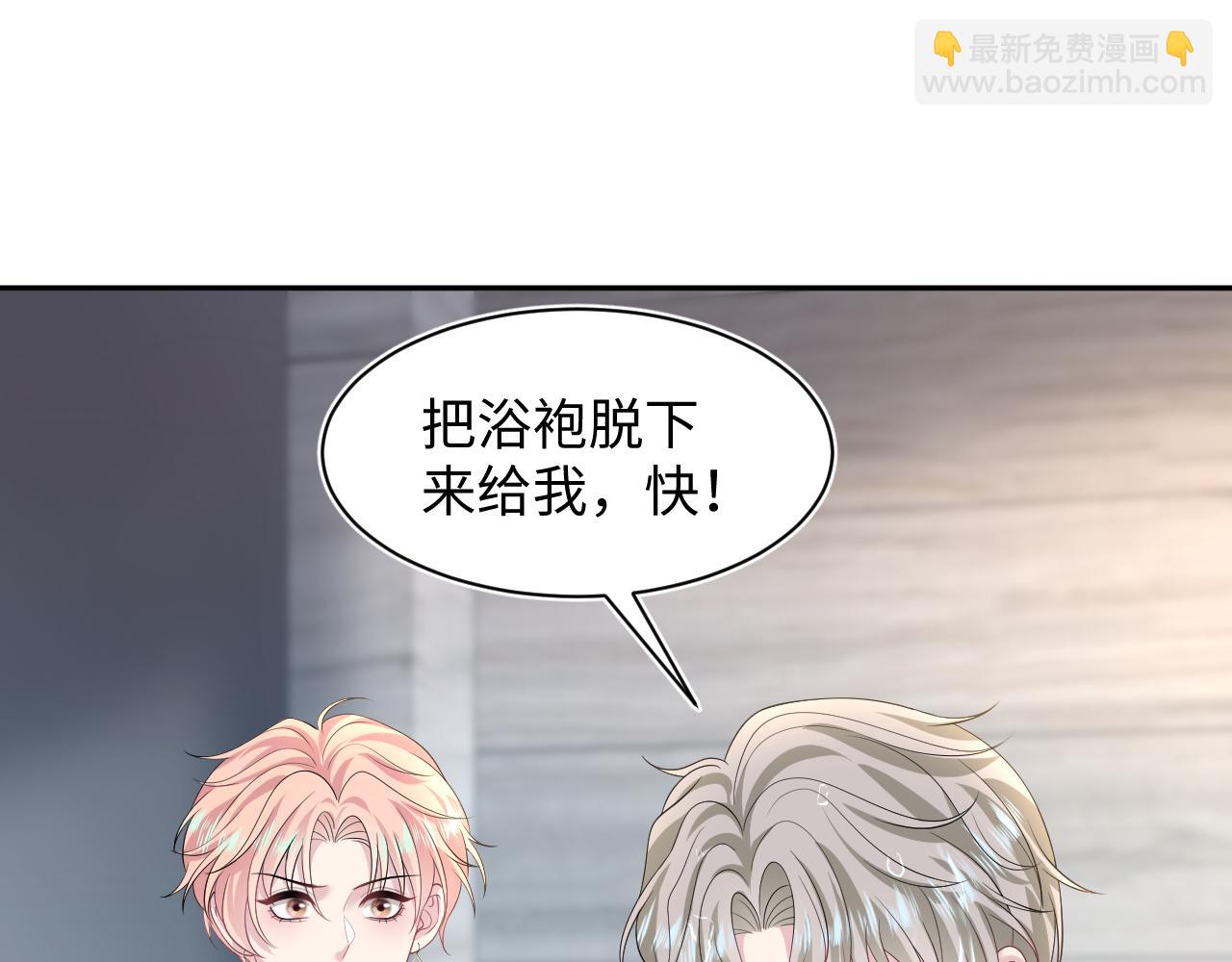 245 捉奸反被捉89
