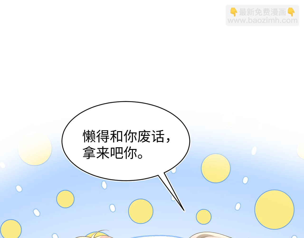 245 捉奸反被捉92
