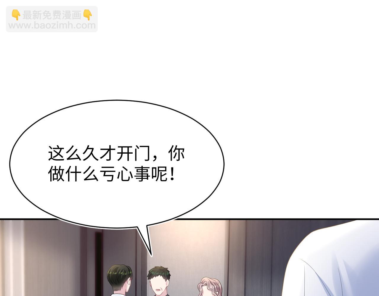245 捉奸反被捉94