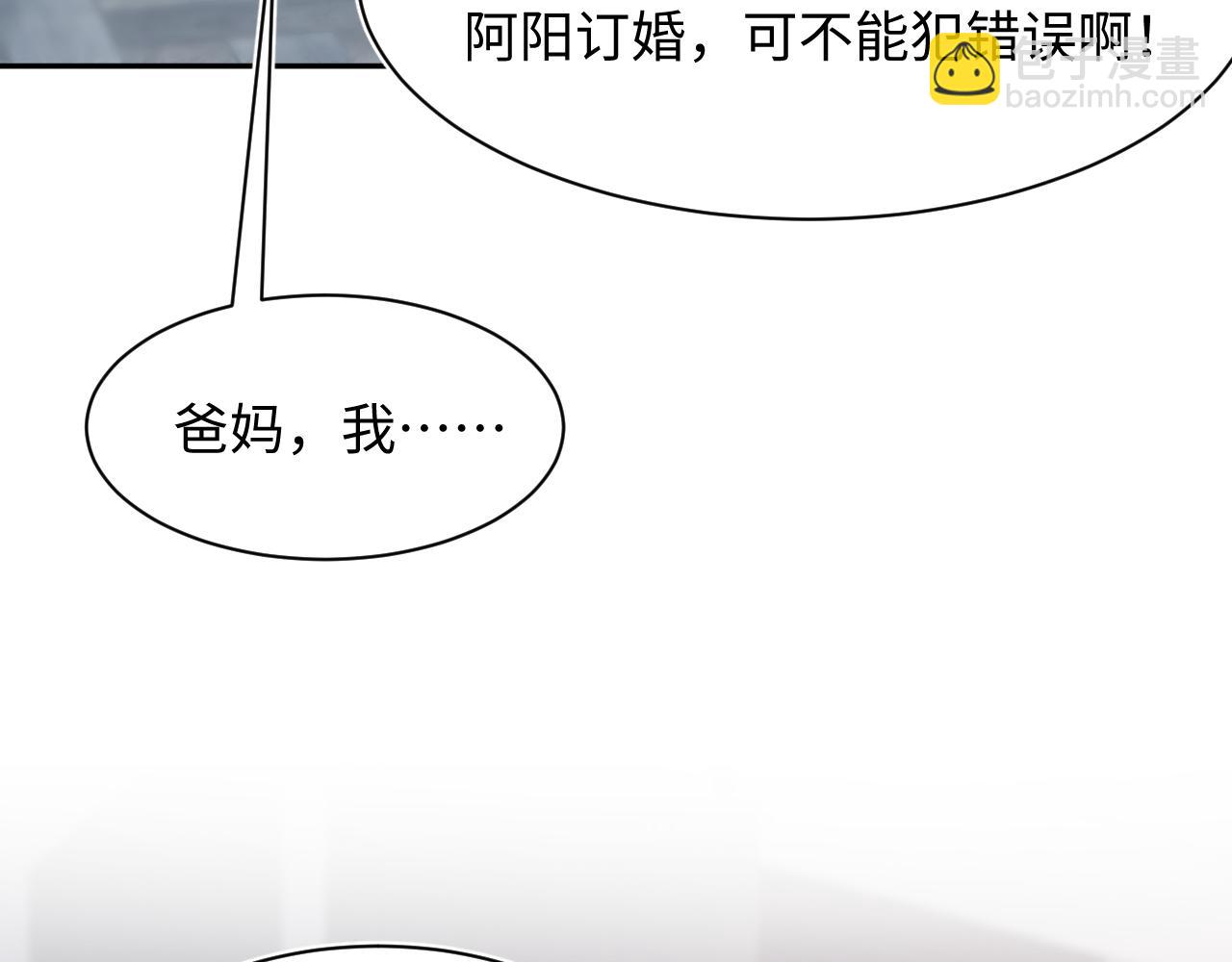 245 捉奸反被捉96