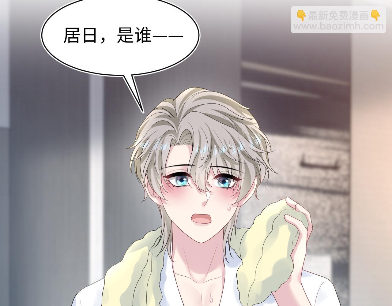 245 捉奸反被捉97