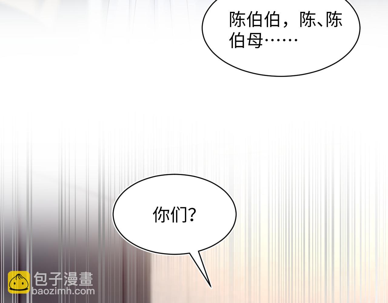 245 捉奸反被捉99