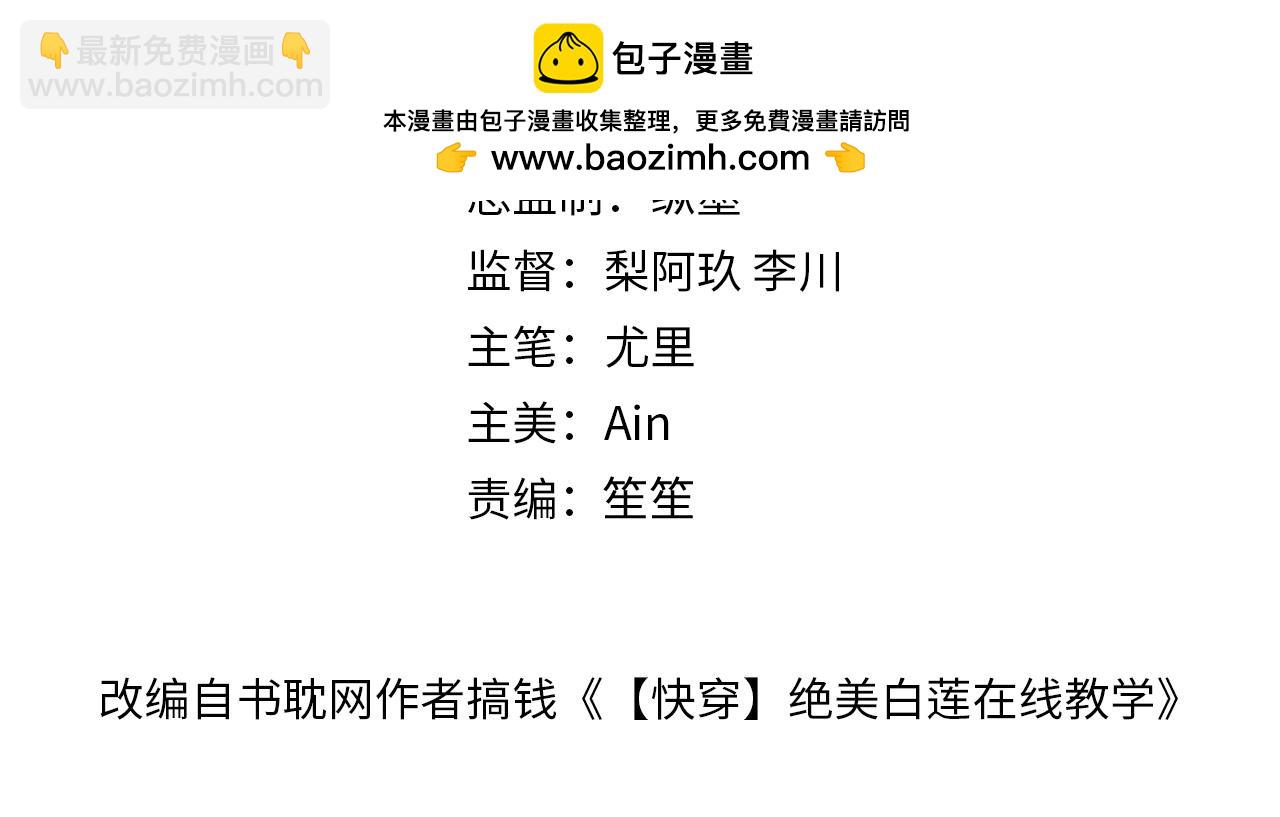 246（加更） BOSS直聘1