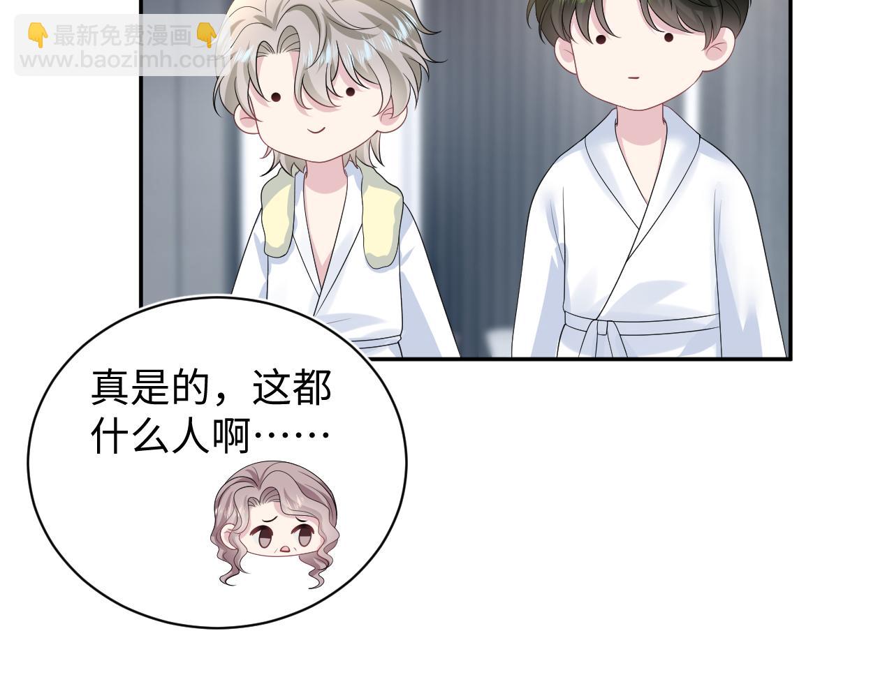 246（加更） BOSS直聘10