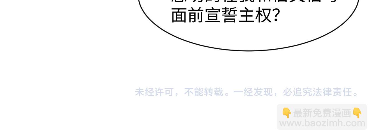 246（加更） BOSS直聘101
