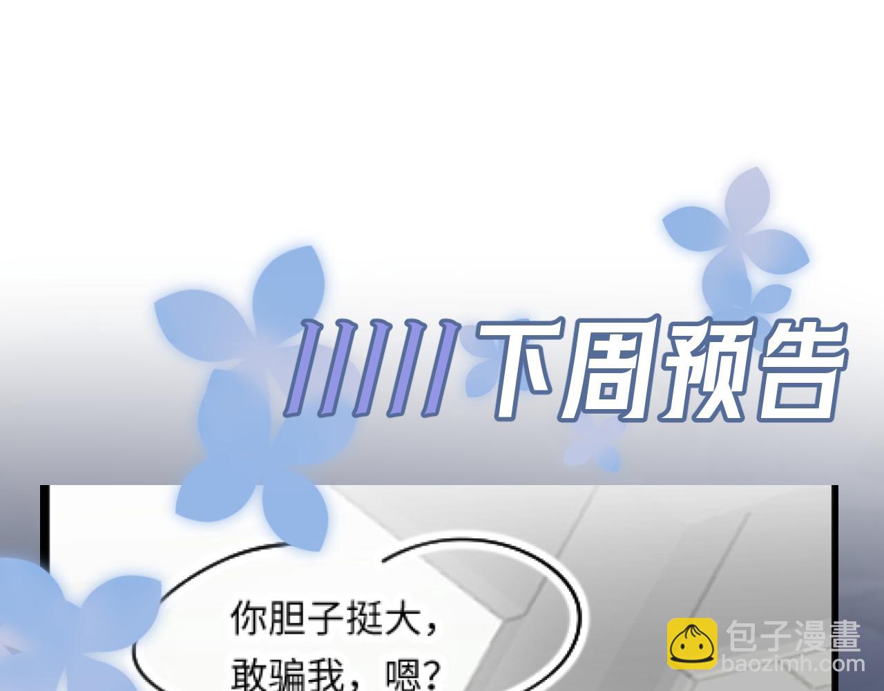 246（加更） BOSS直聘102