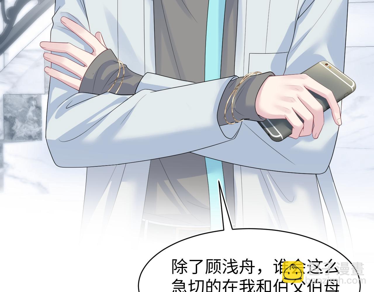 246（加更） BOSS直聘104