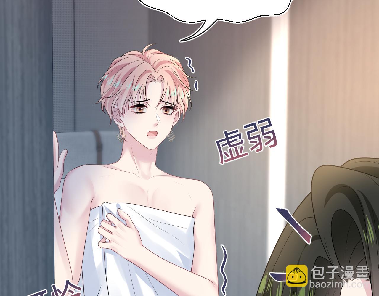 246（加更） BOSS直聘14