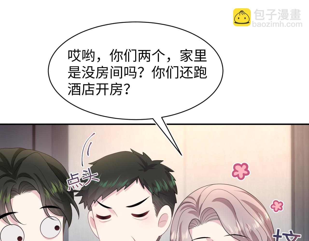246（加更） BOSS直聘2
