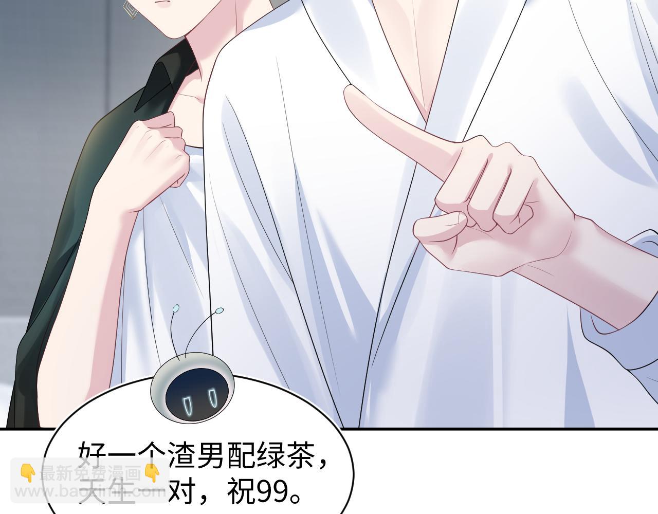 246（加更） BOSS直聘22