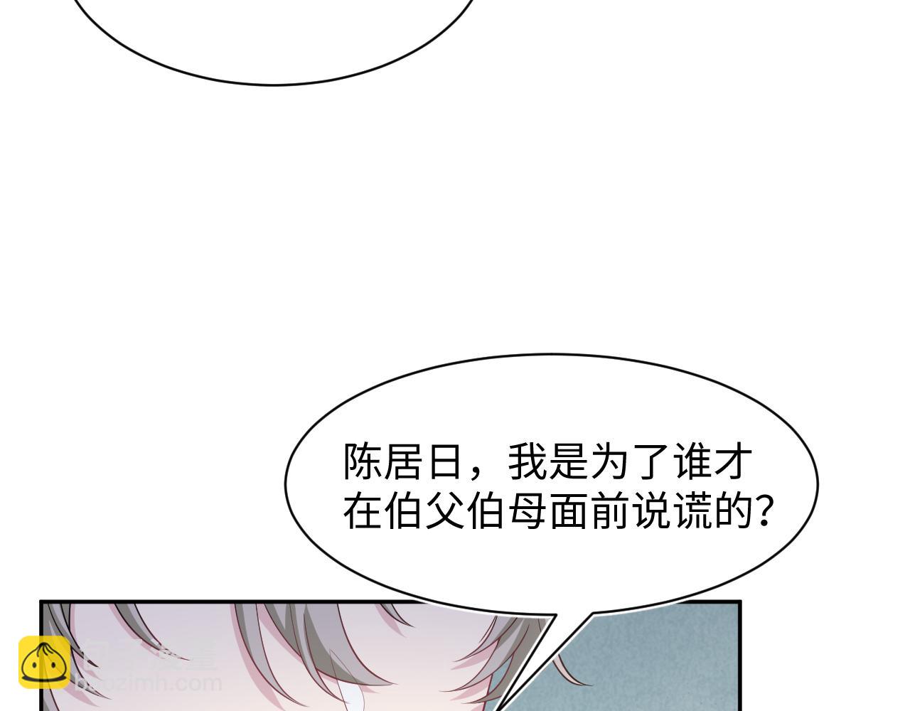 246（加更） BOSS直聘23