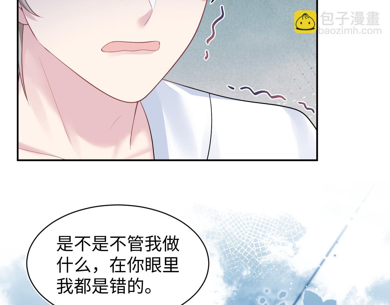 246（加更） BOSS直聘24