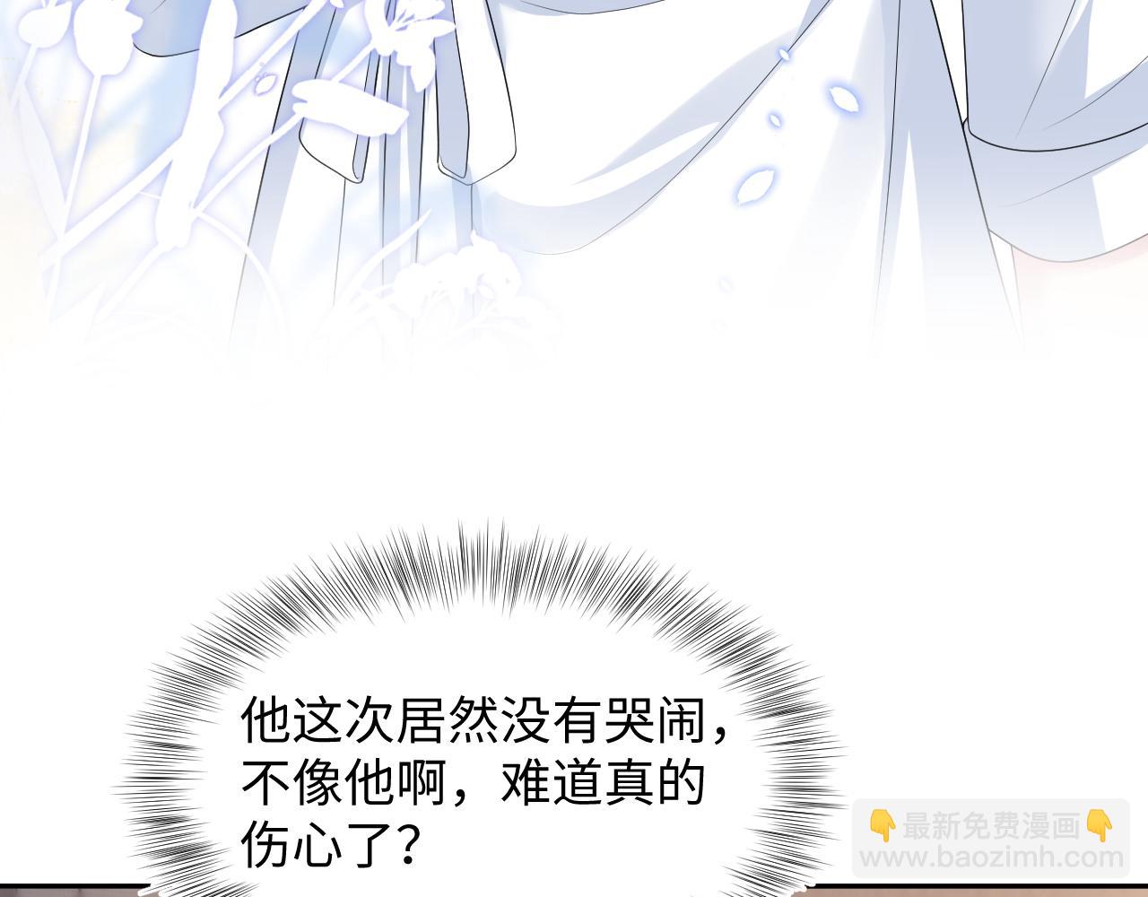 246（加更） BOSS直聘27