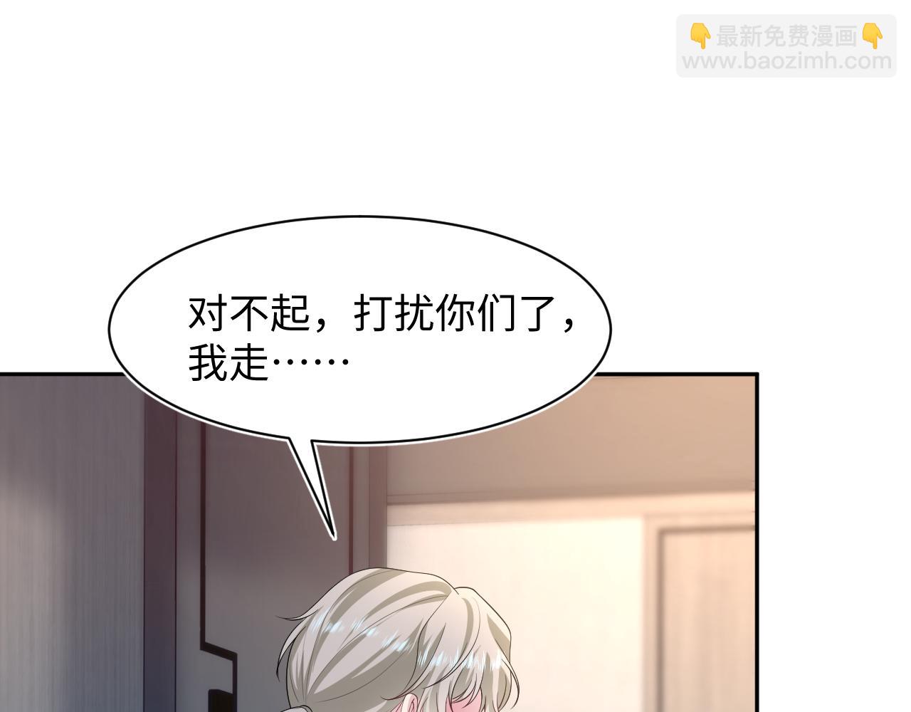 246（加更） BOSS直聘31
