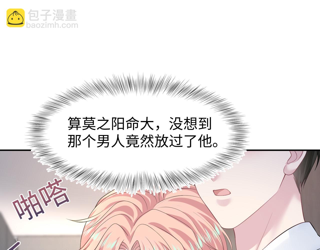246（加更） BOSS直聘33