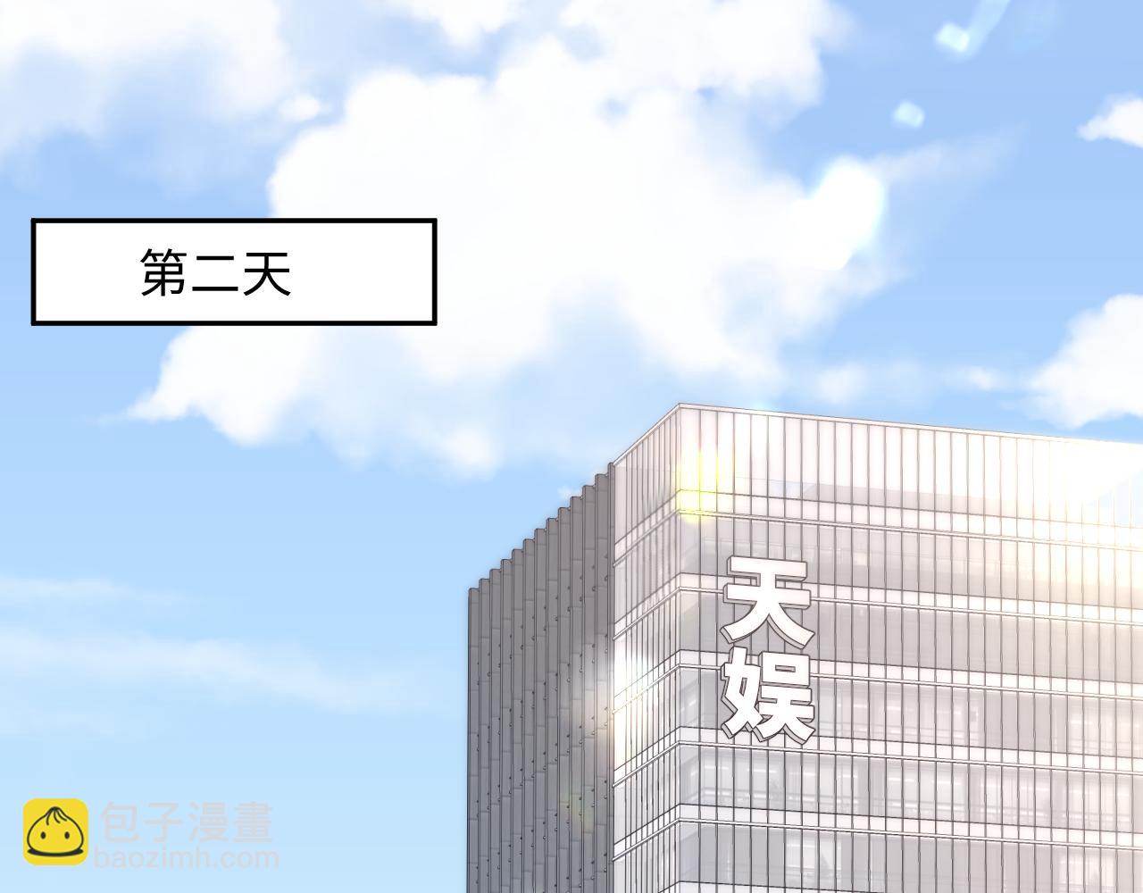 246（加更） BOSS直聘36