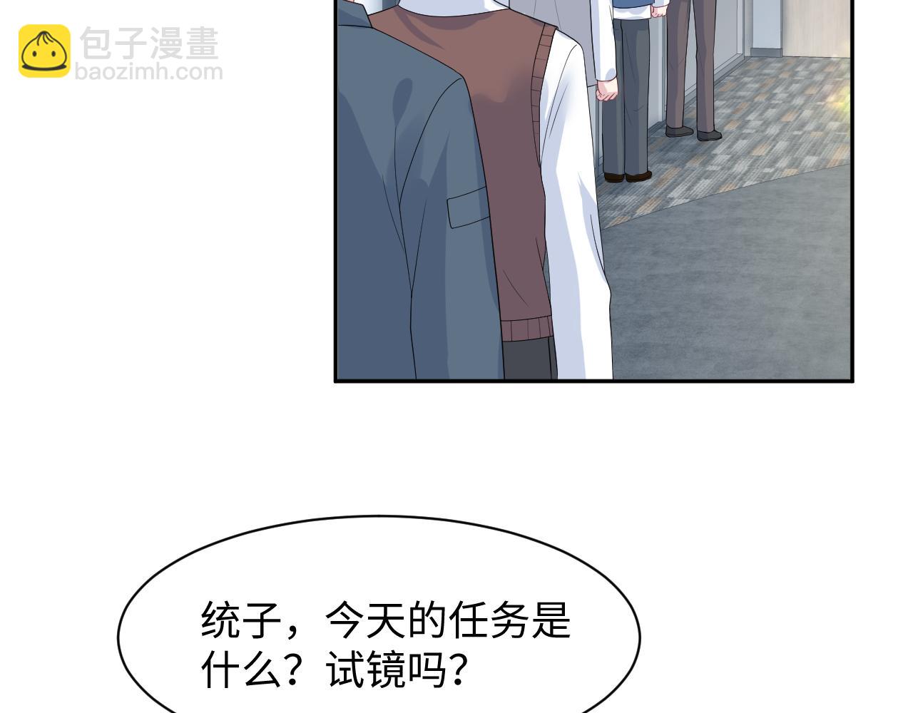246（加更） BOSS直聘39