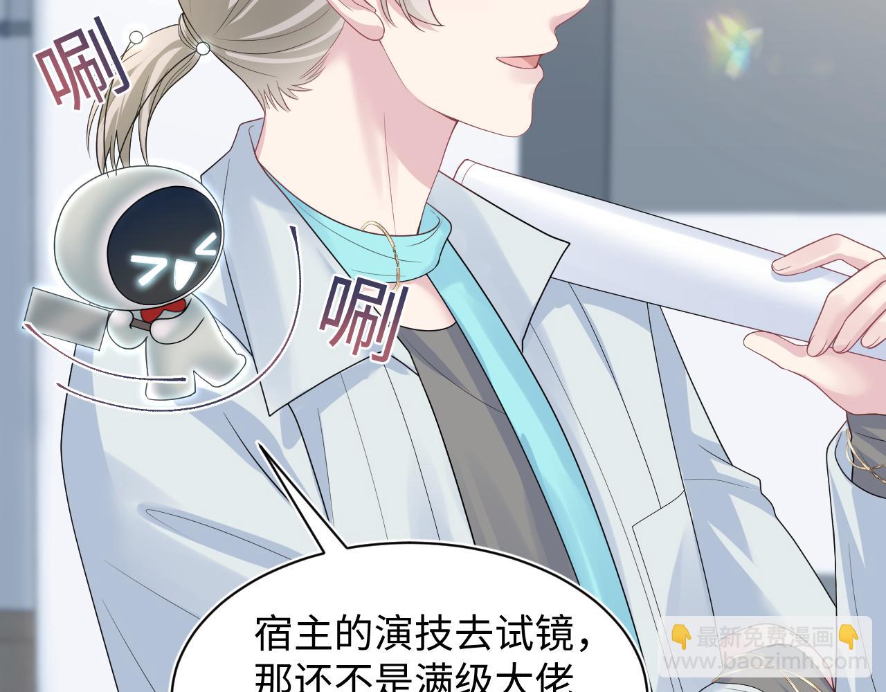 246（加更） BOSS直聘48