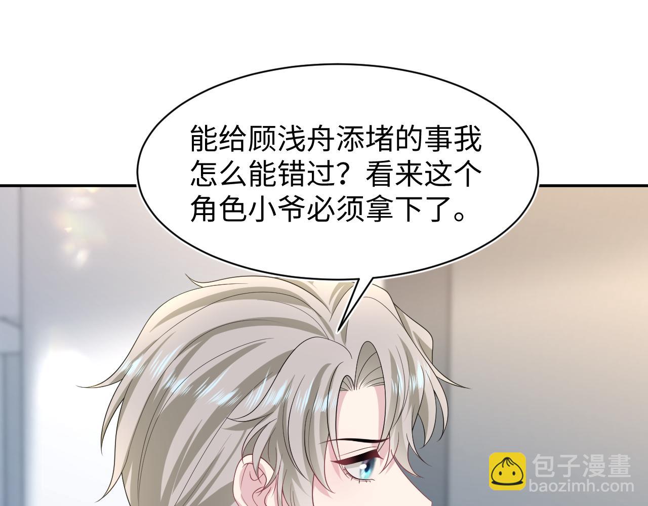 246（加更） BOSS直聘51