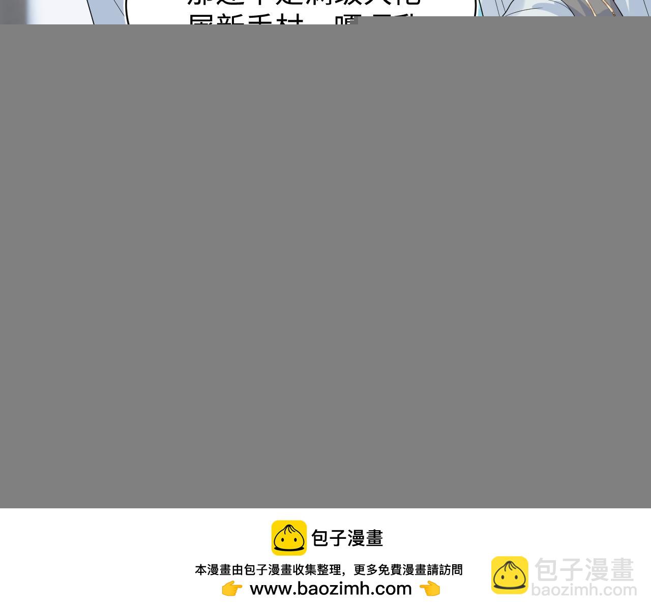246（加更） BOSS直聘53