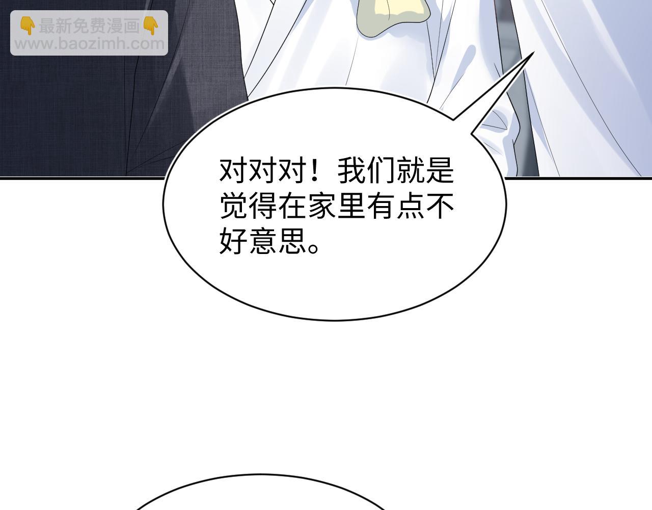 246（加更） BOSS直聘6