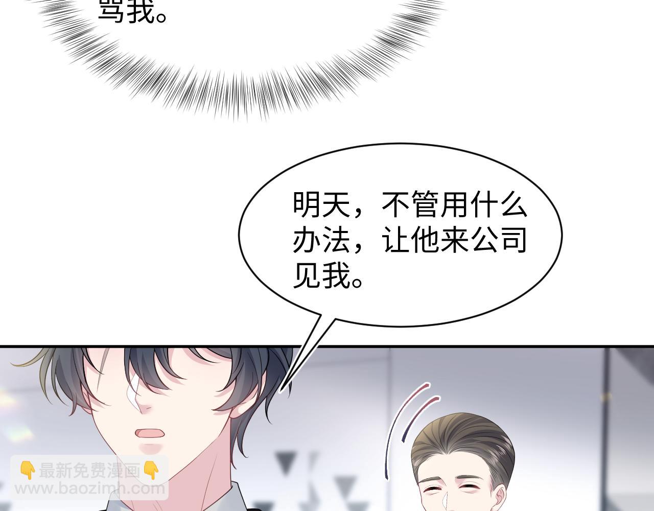246（加更） BOSS直聘63