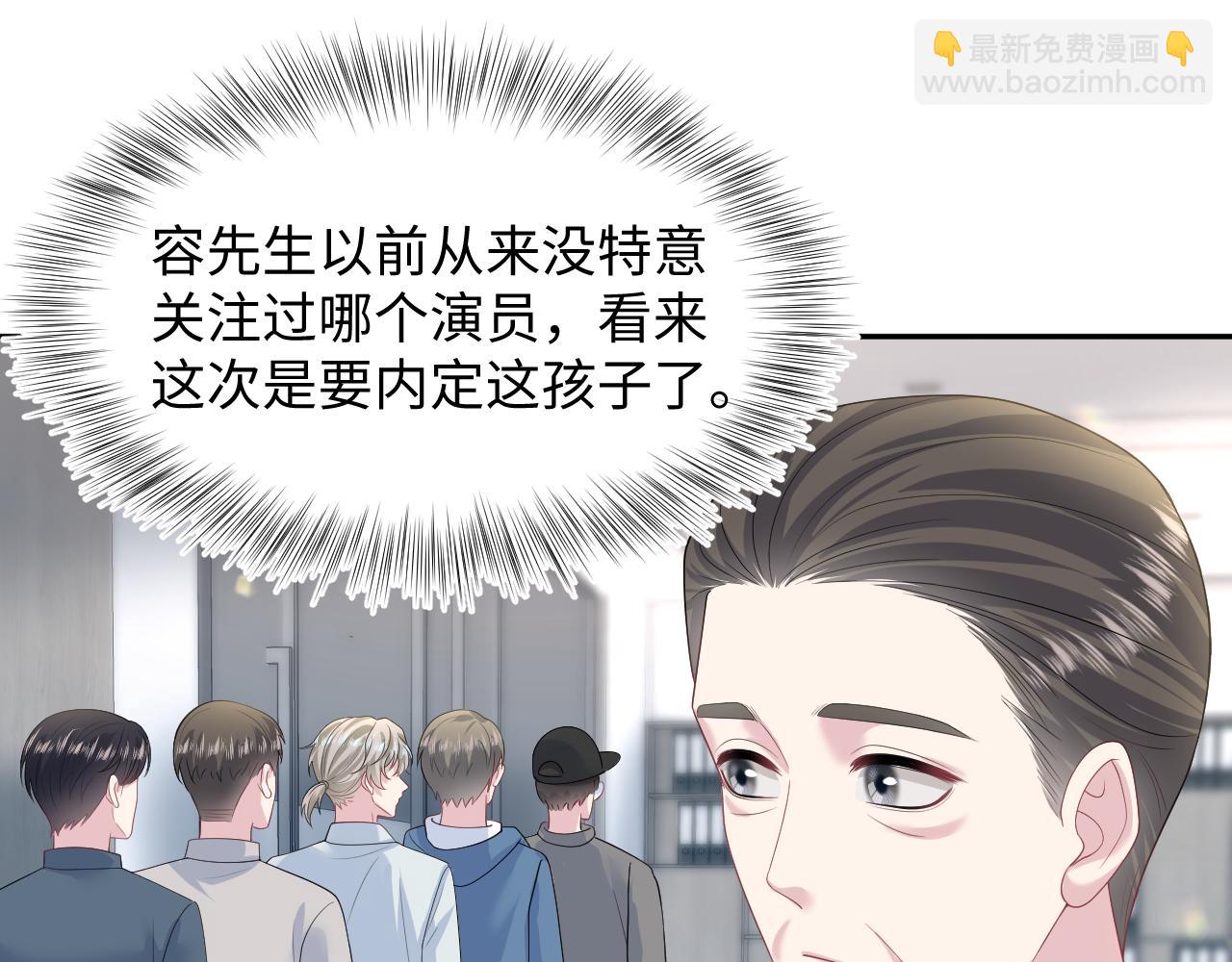 246（加更） BOSS直聘66