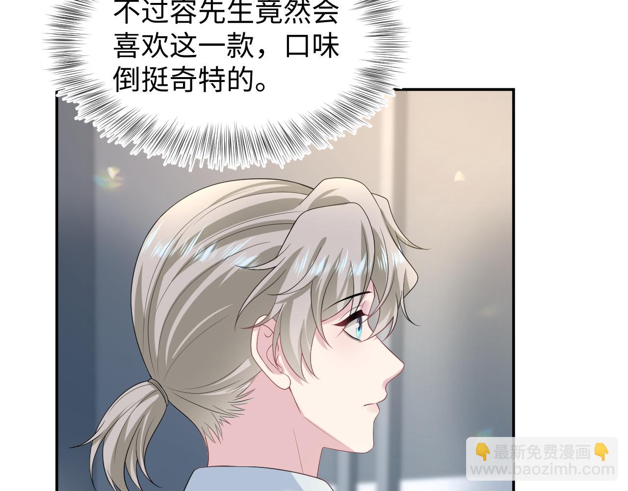 246（加更） BOSS直聘68