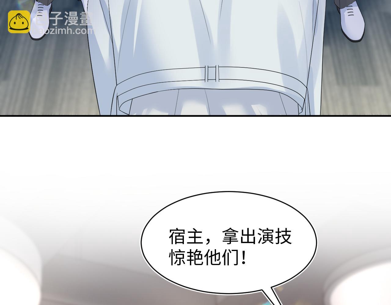 246（加更） BOSS直聘75