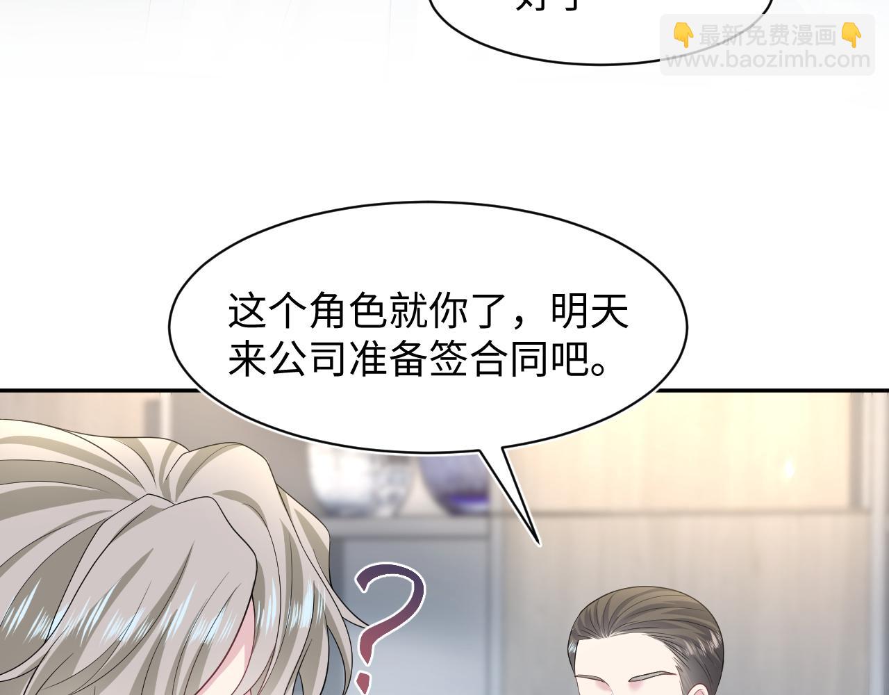 246（加更） BOSS直聘78