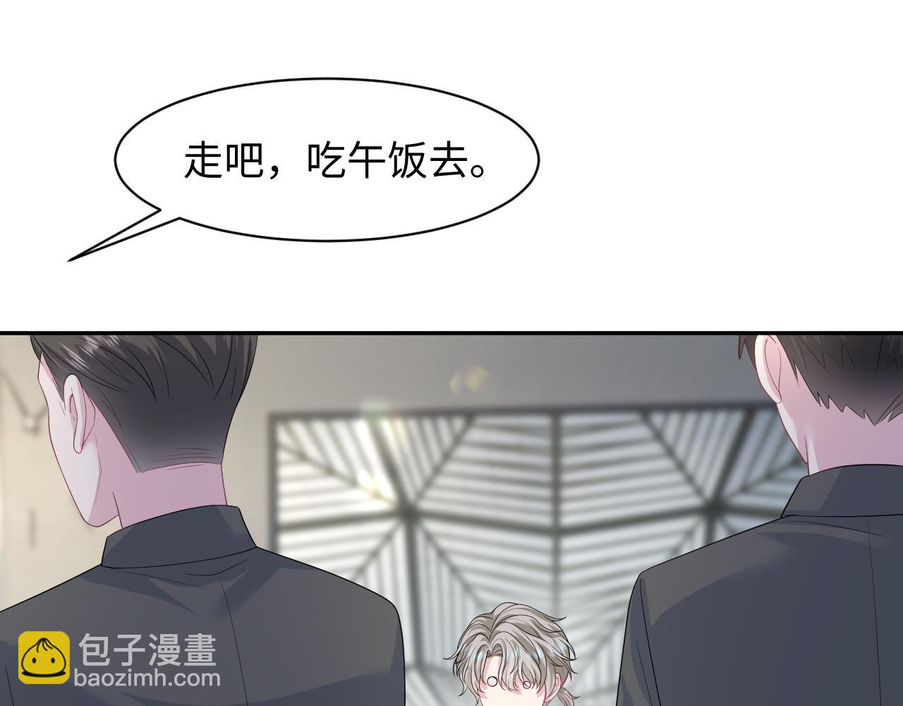 246（加更） BOSS直聘81