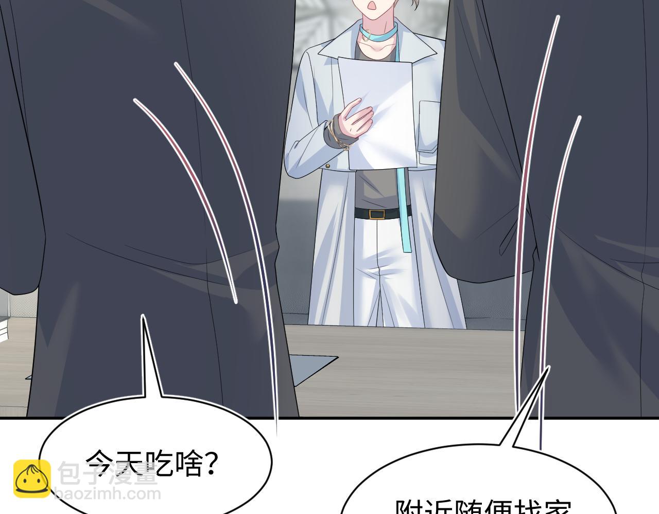 246（加更） BOSS直聘82