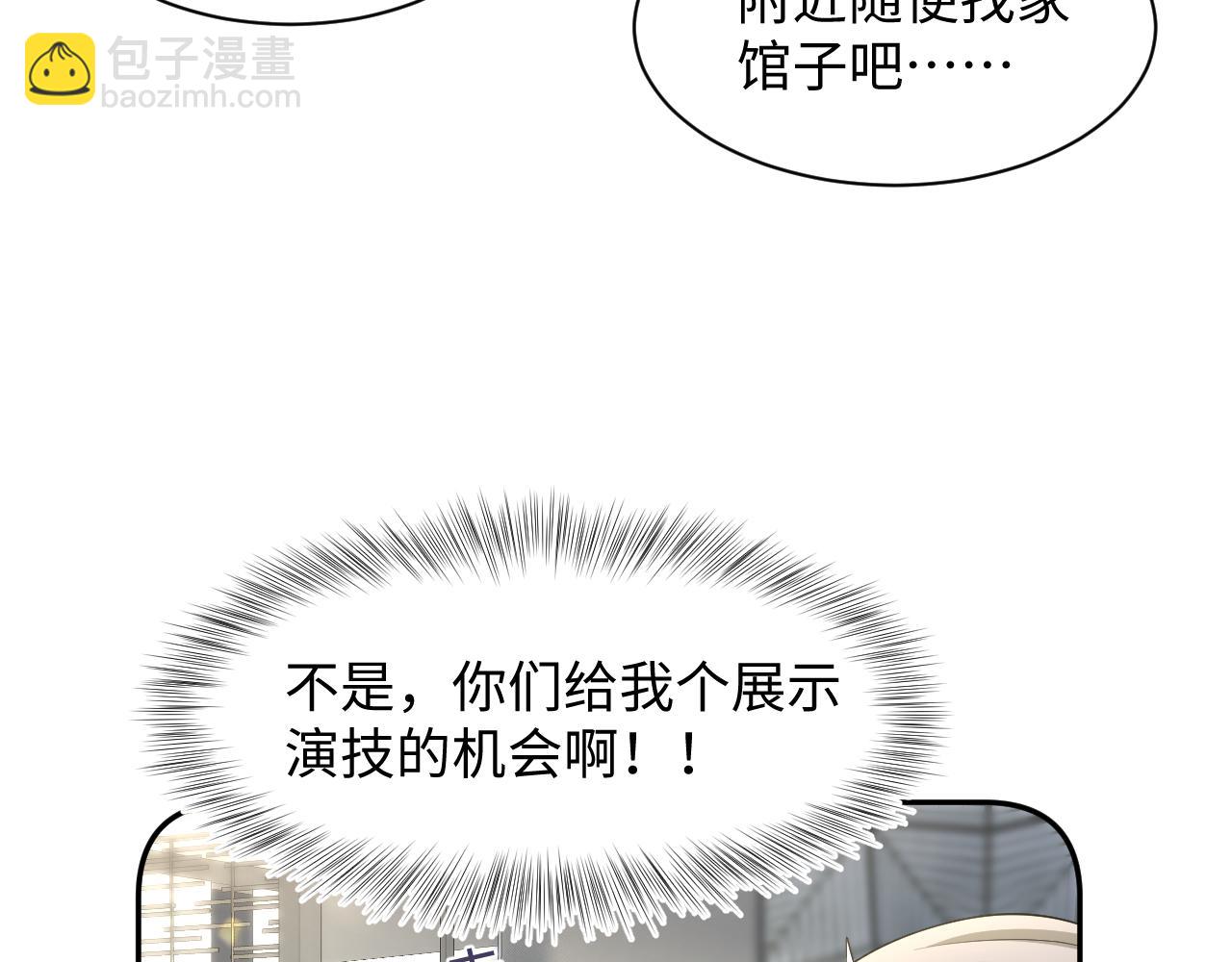 246（加更） BOSS直聘83