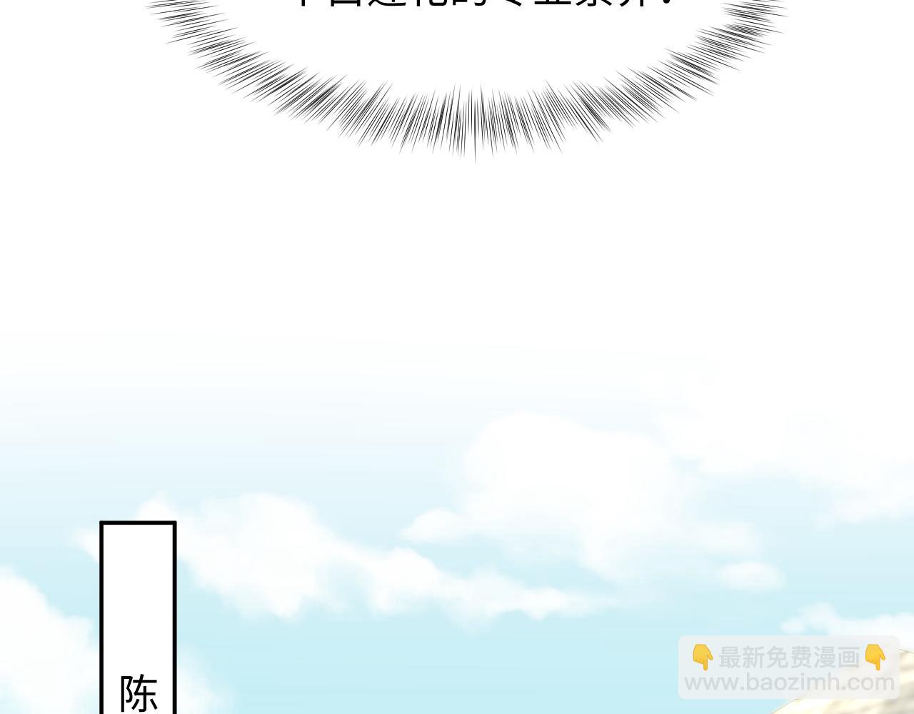 246（加更） BOSS直聘85