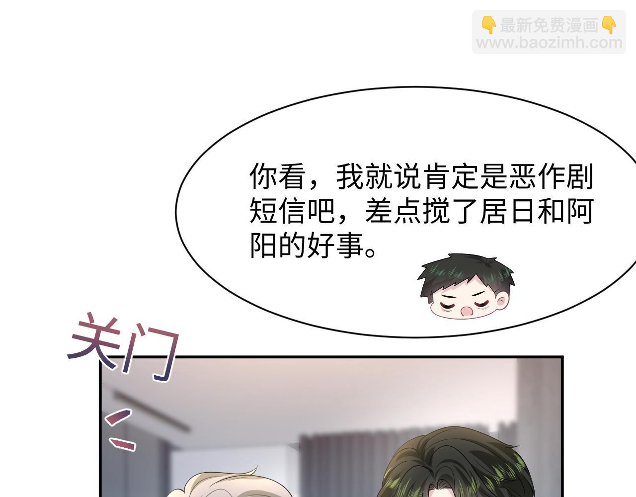 246（加更） BOSS直聘9