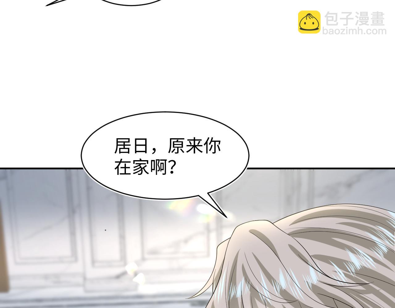 246（加更） BOSS直聘92