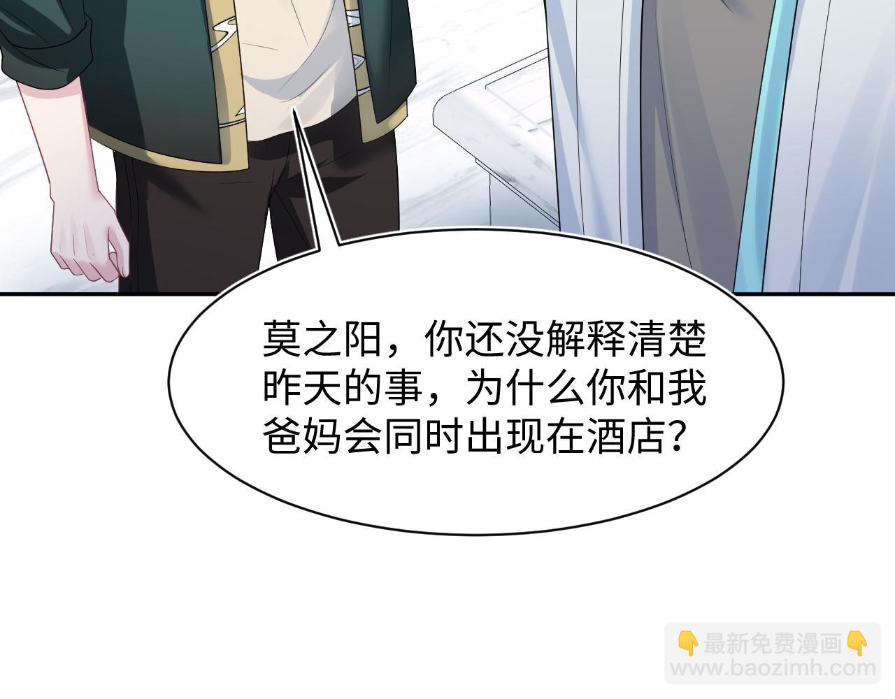 246（加更） BOSS直聘94