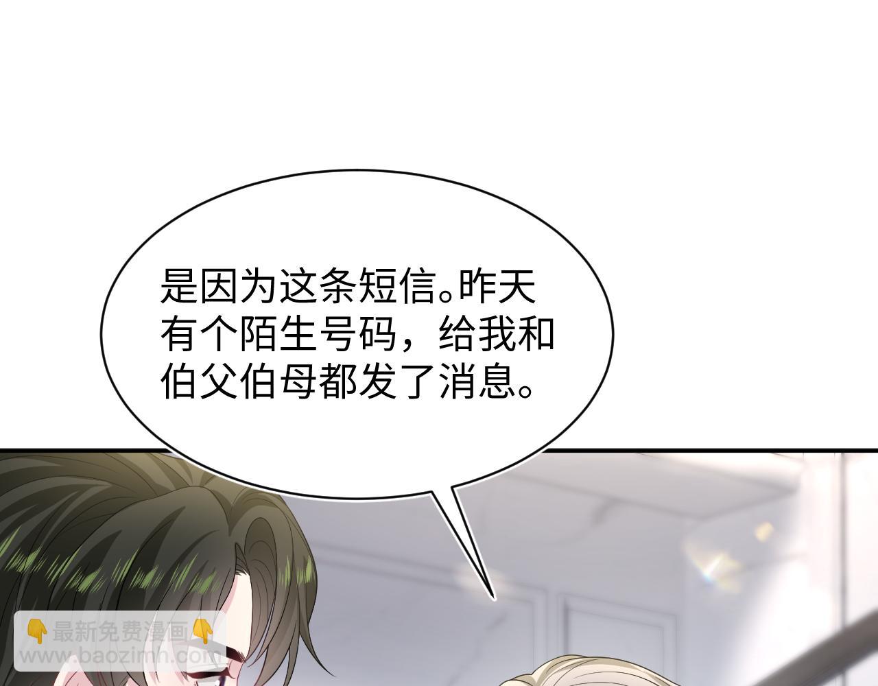 246（加更） BOSS直聘96
