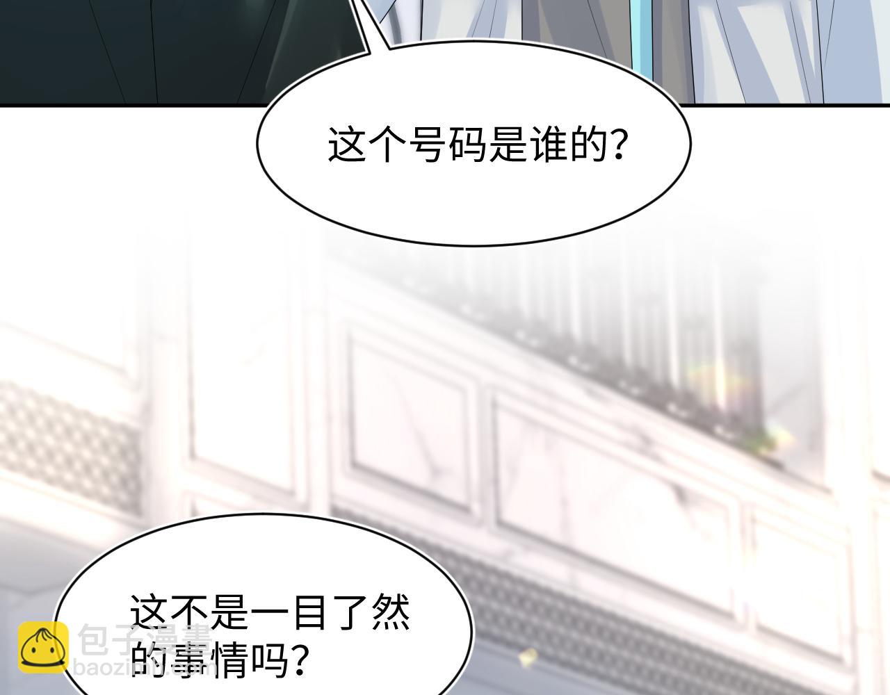246（加更） BOSS直聘98