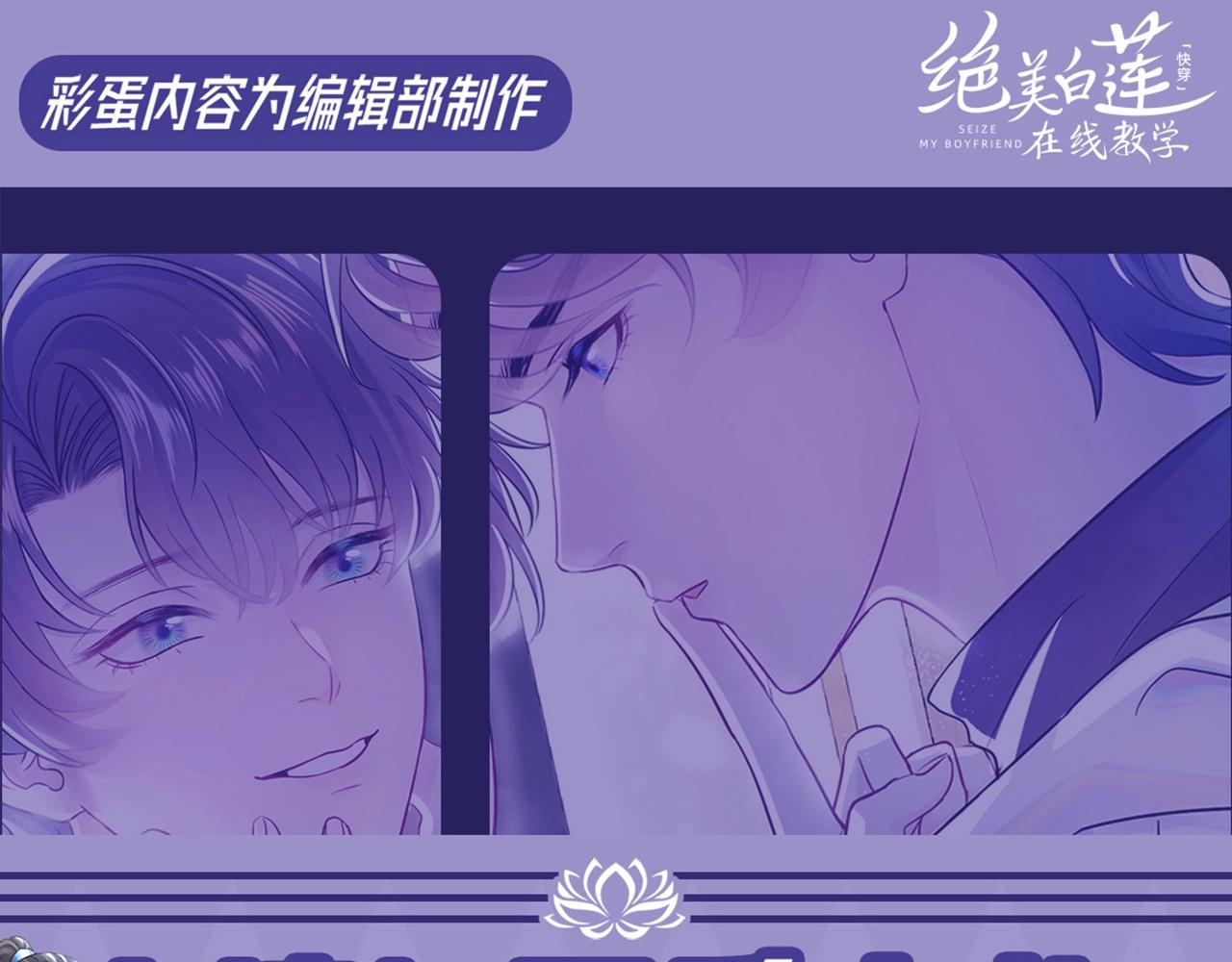 第6期 可爱表情包来袭！0