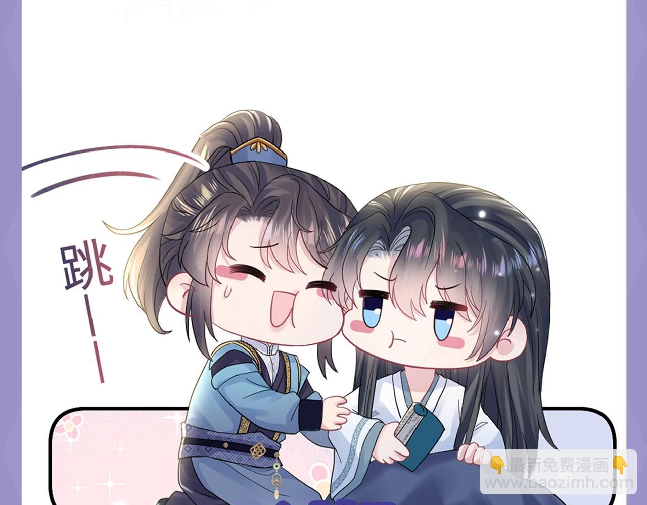 第6期 可爱表情包来袭！10
