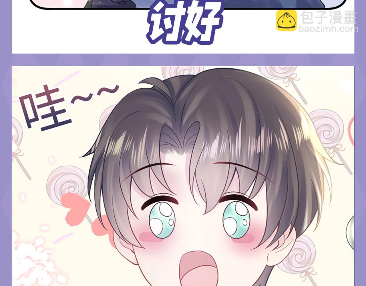 第6期 可爱表情包来袭！11