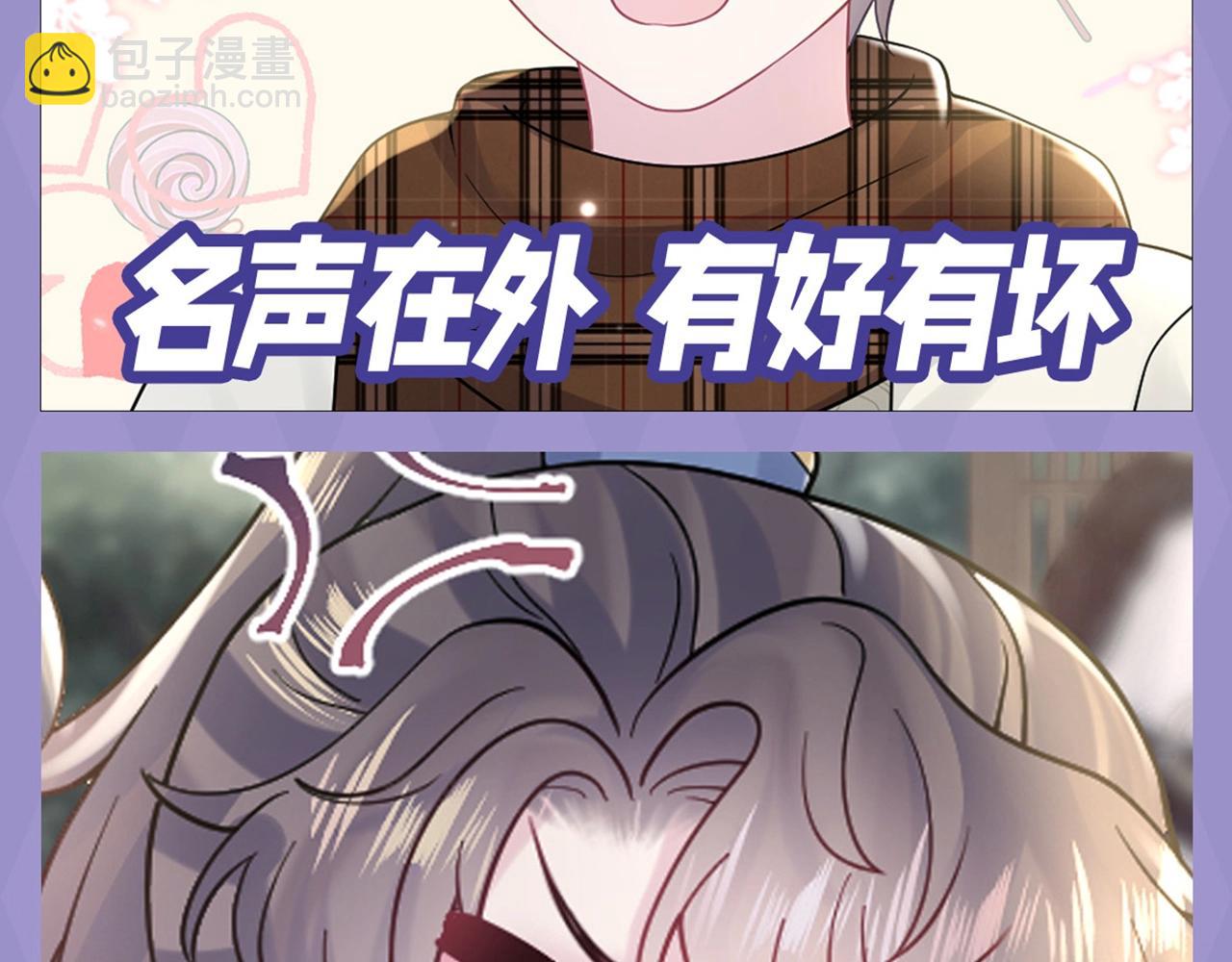 第6期 可爱表情包来袭！12