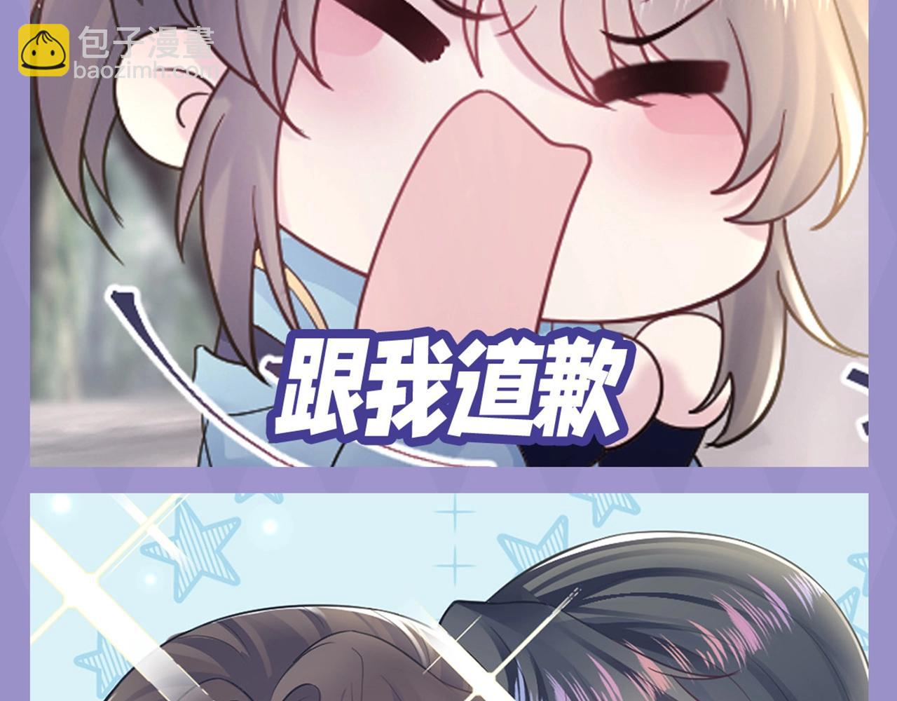 第6期 可爱表情包来袭！13