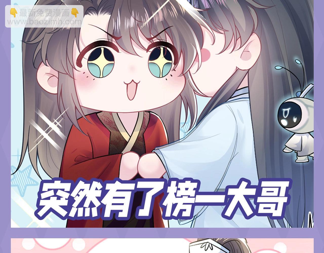 第6期 可爱表情包来袭！14